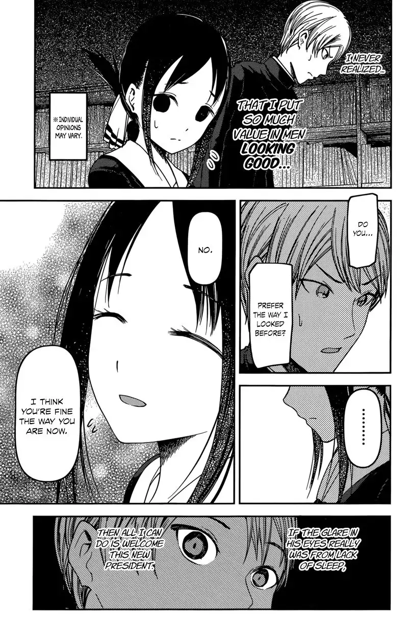 Kaguya-sama wa Kokurasetai - Tensai-tachi no Renai Zunousen Chapter 63 15